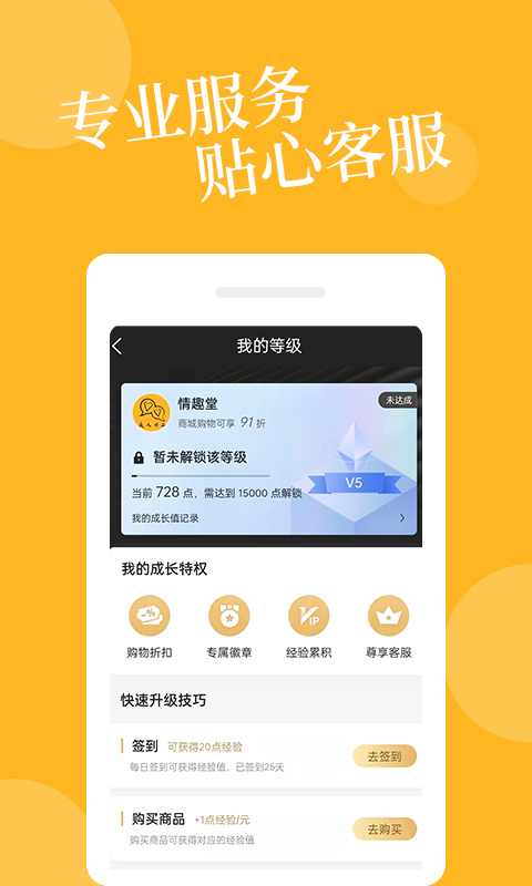爱爱淘