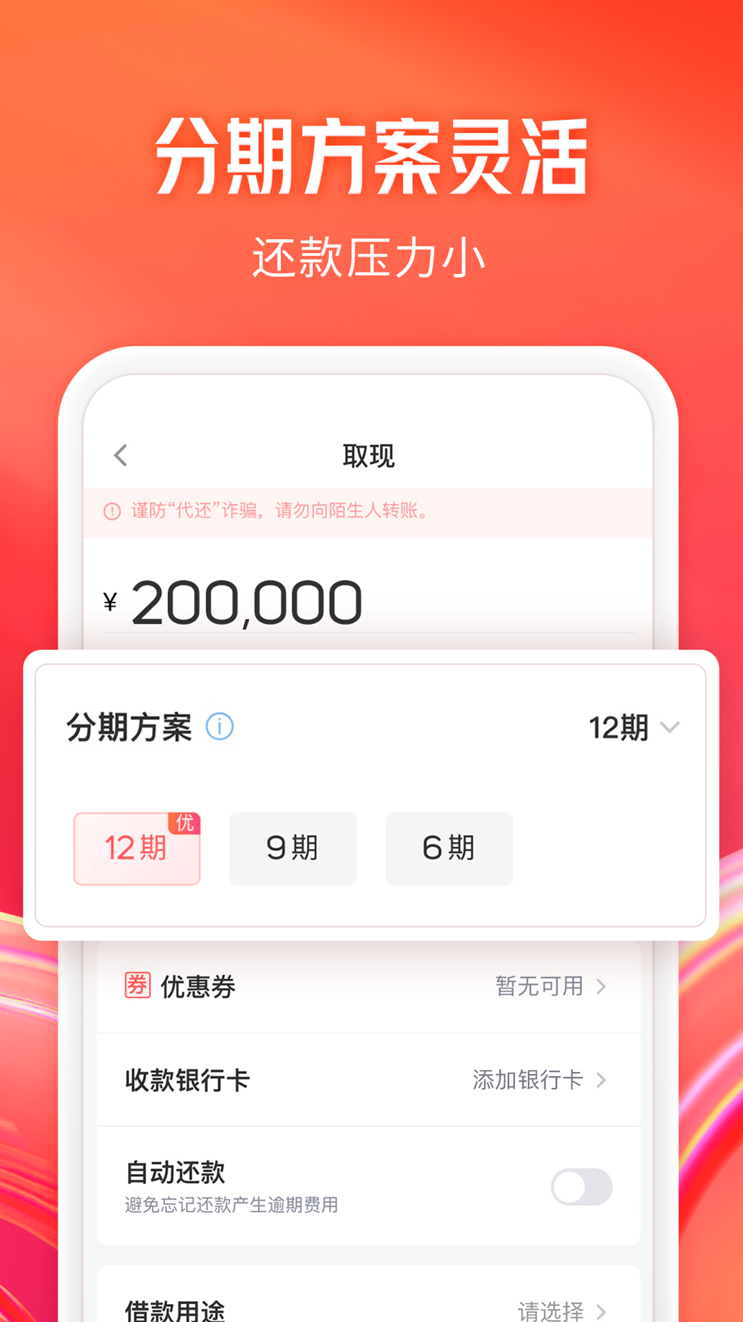 KOO钱包