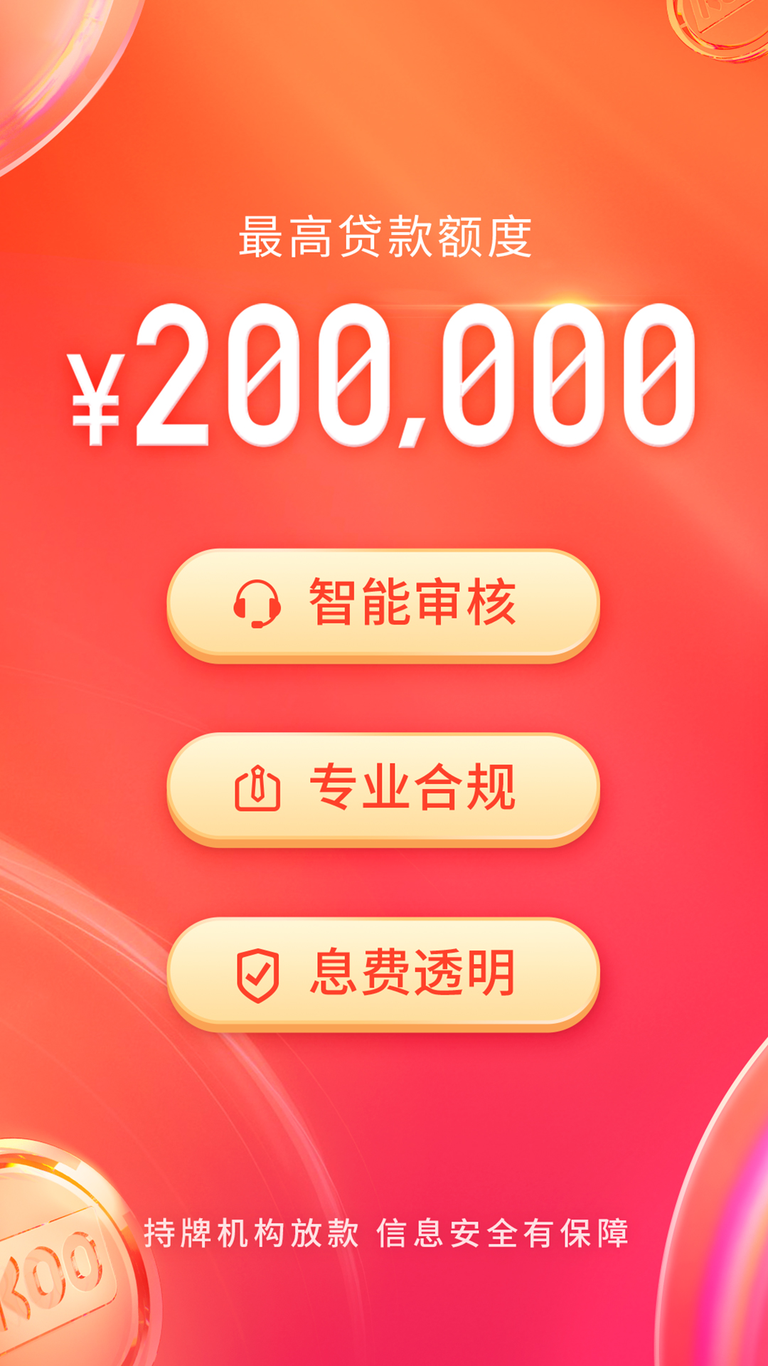 KOO钱包
