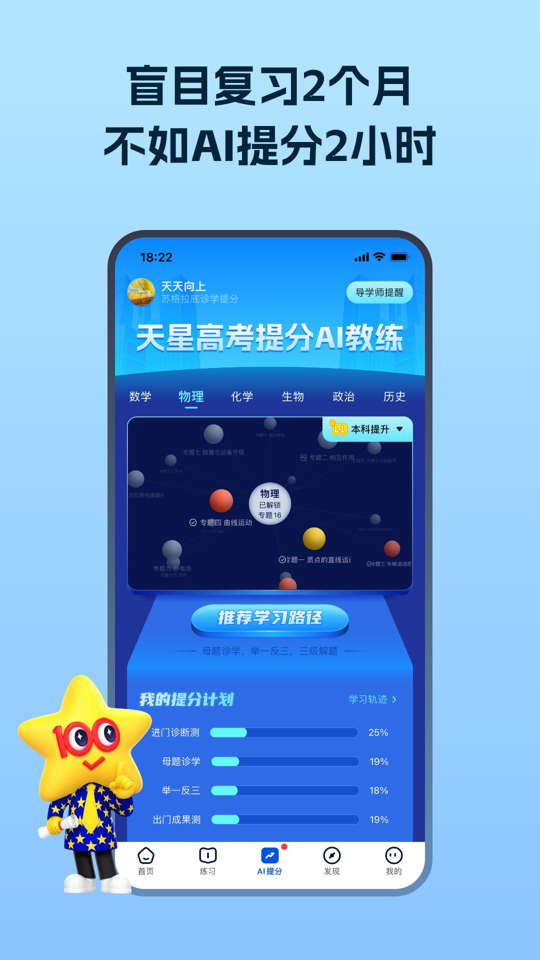 考试在线