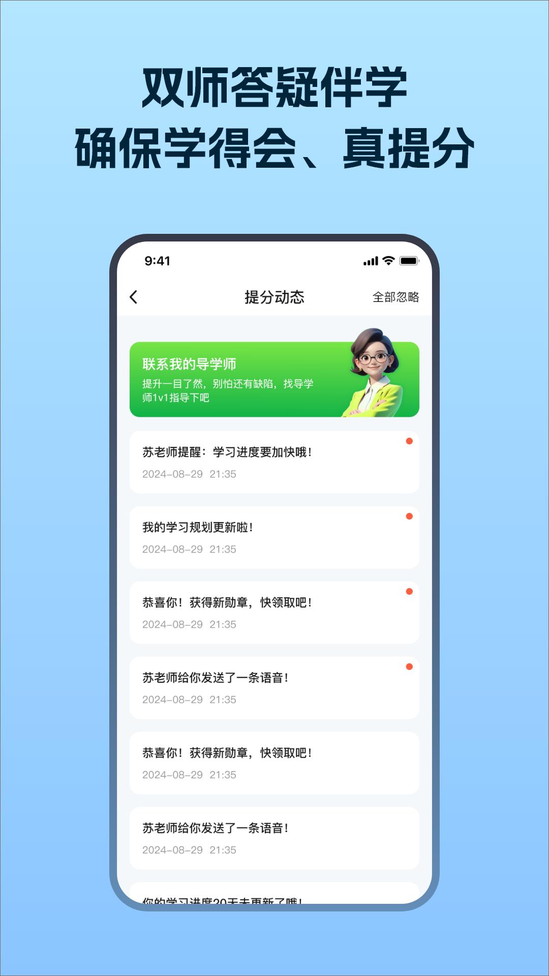 考试在线