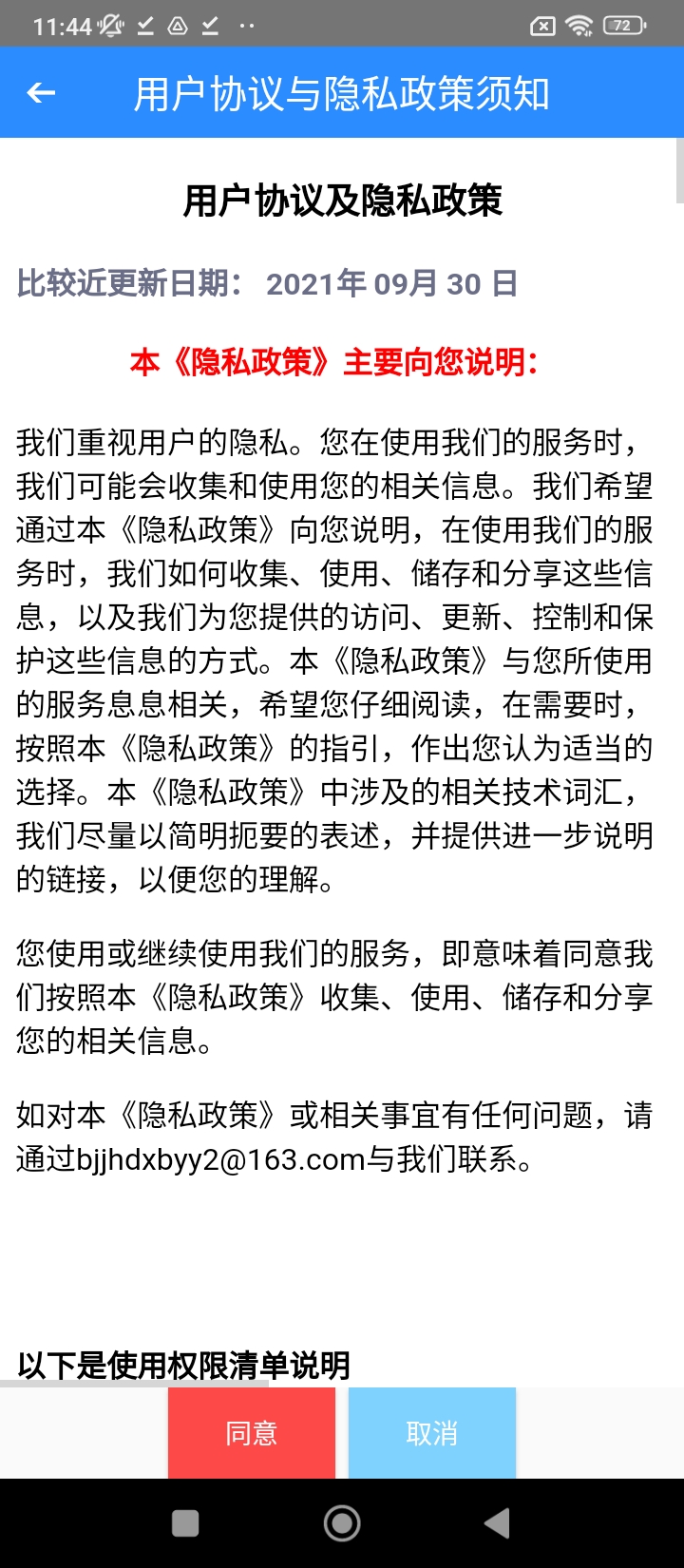 癫痫百解