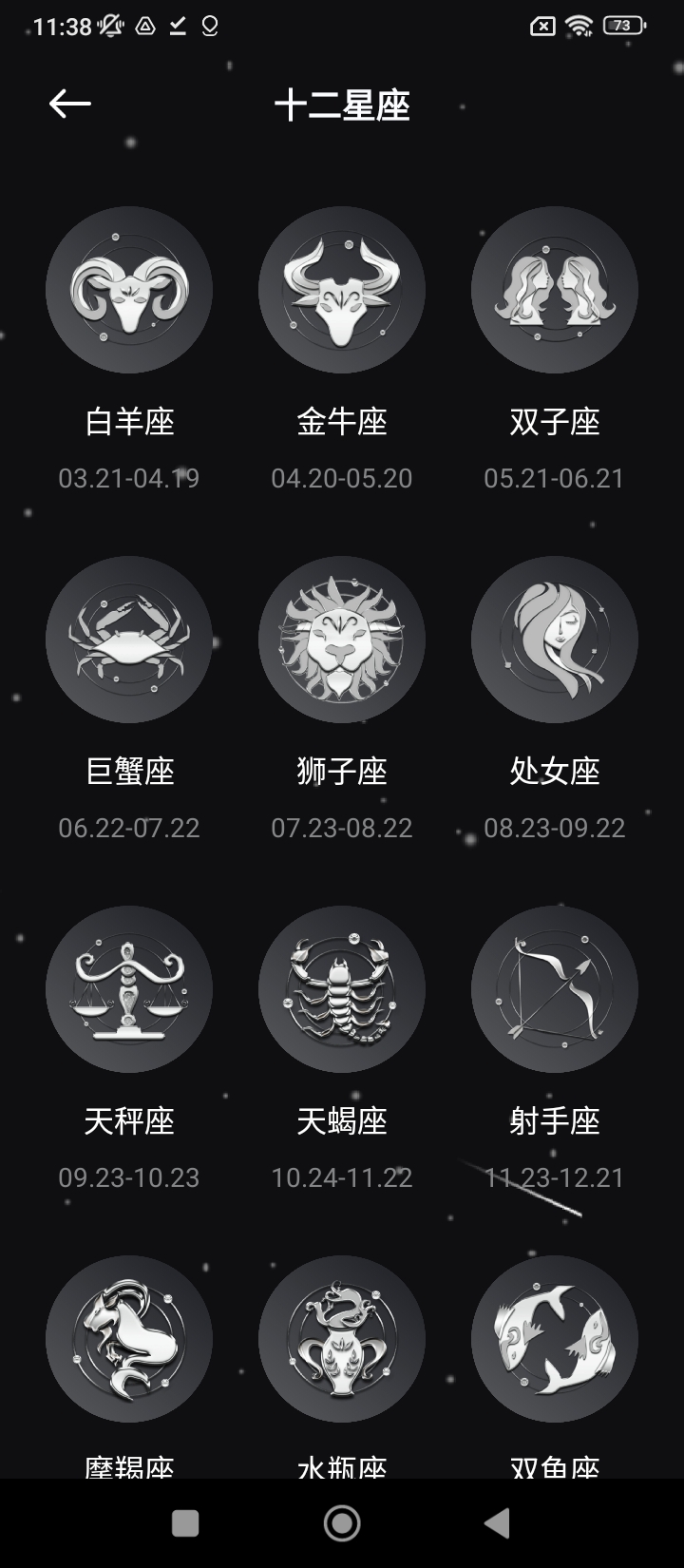 太极工具箱