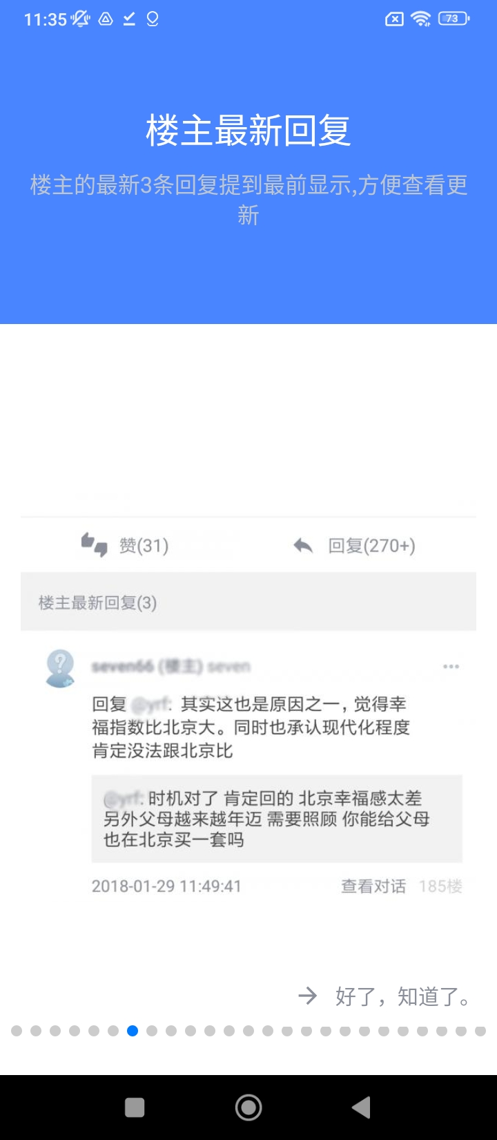水木说