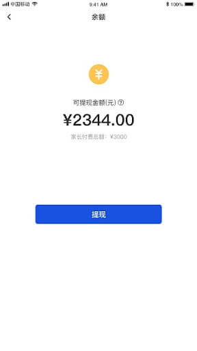 脸到