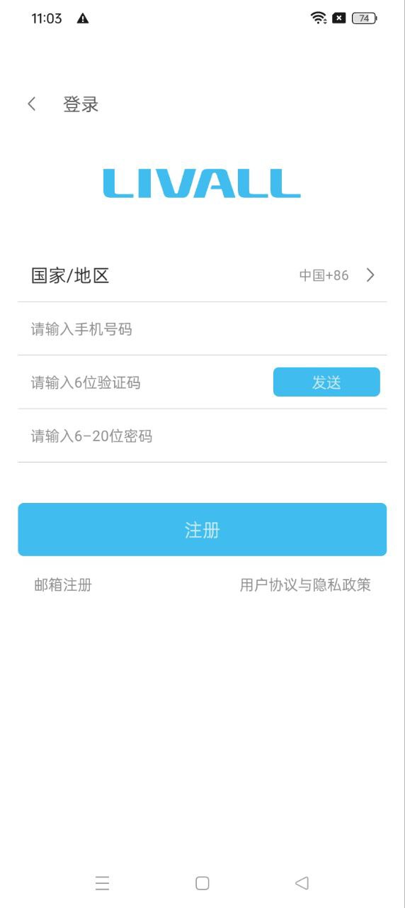 来啊滑雪