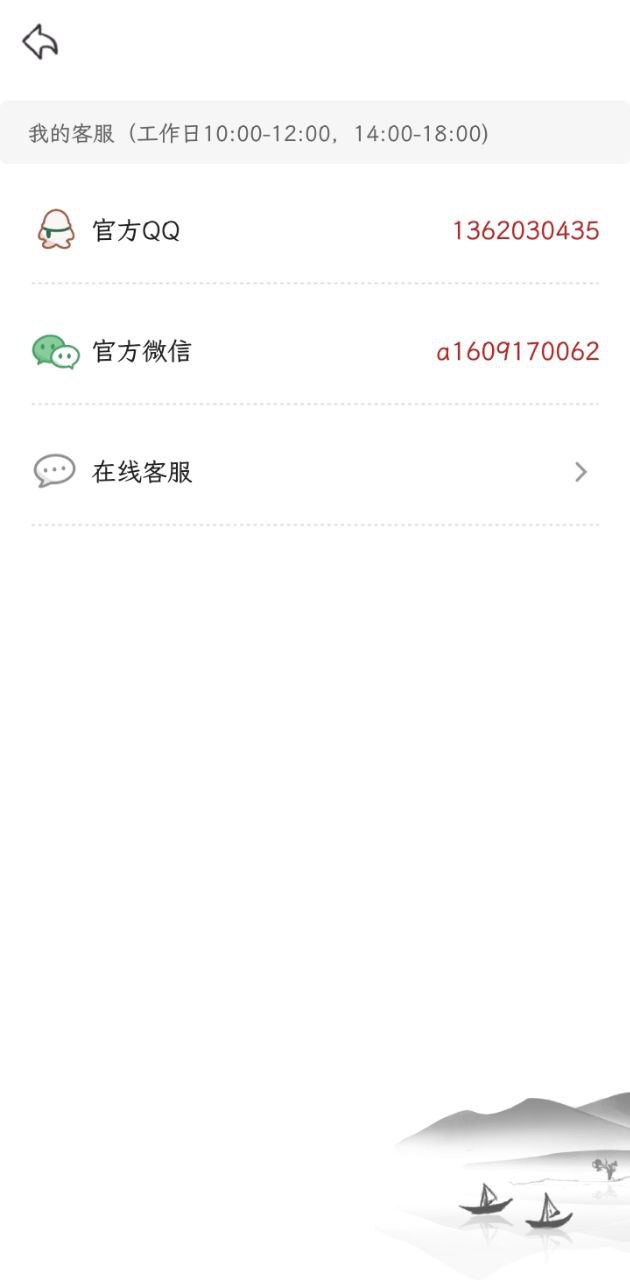 一起读诗词