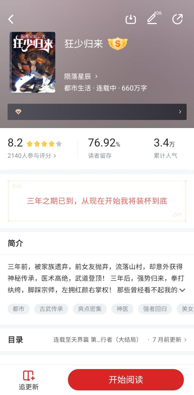 十元读书
