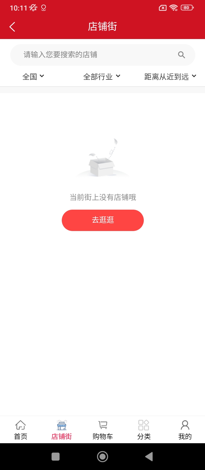 汇城乐购
