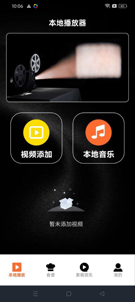 哈皮聚看
