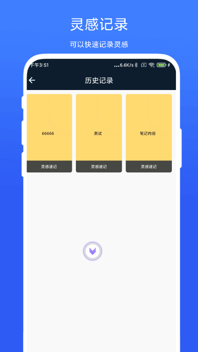 ai智能悬浮球