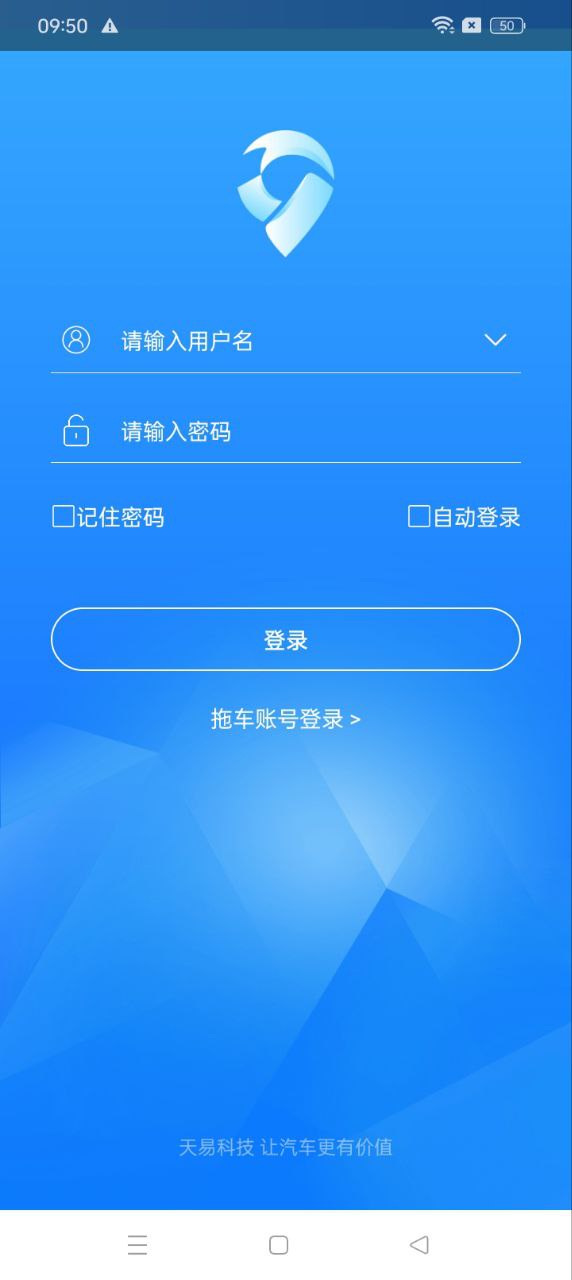 天易在线