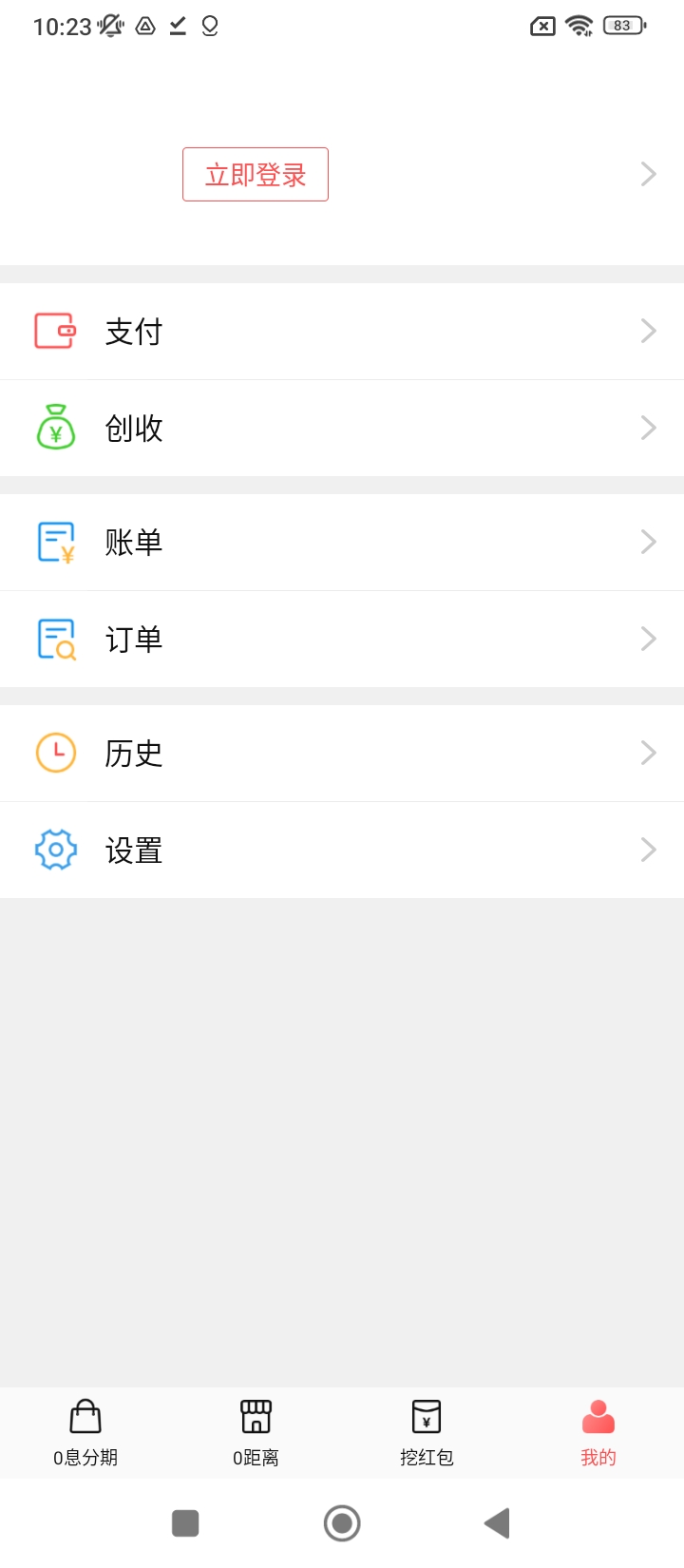 微指