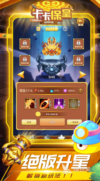 高人气塔防游戏下载推荐：畅玩不腻的塔防游戏大全