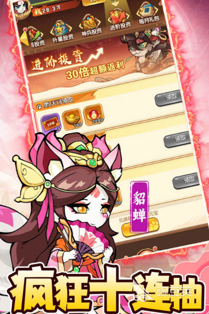 推荐与《龙之崛起》相似的精彩策略卡牌手游大全