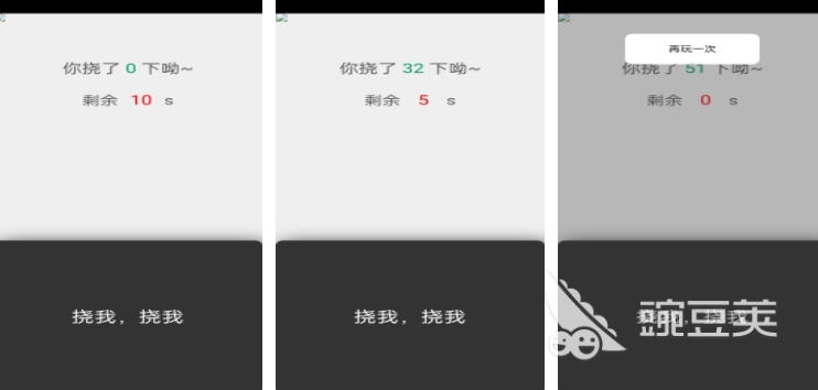 受欢迎的挠痒痒游戏推荐：好玩的挠痒痒游戏下载合集