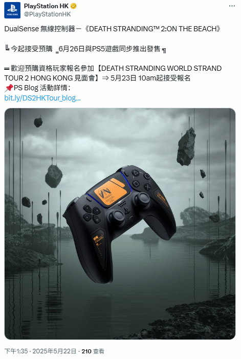 《死亡搁浅2》PS手柄开始接受预订！购买后别忘了报名参加见面会