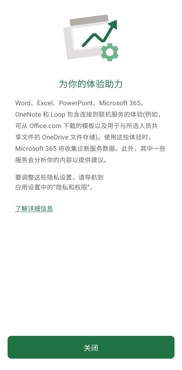 microsoftexcel