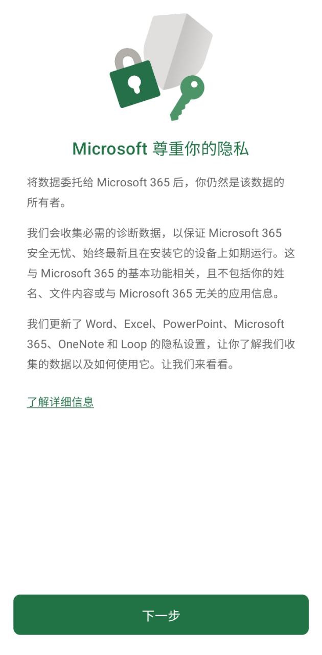 microsoftexcel