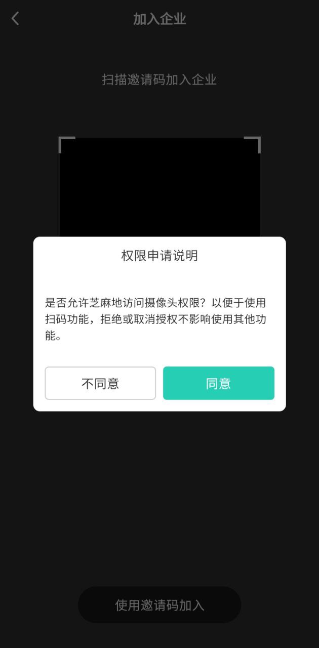 芝麻地果蔬管理