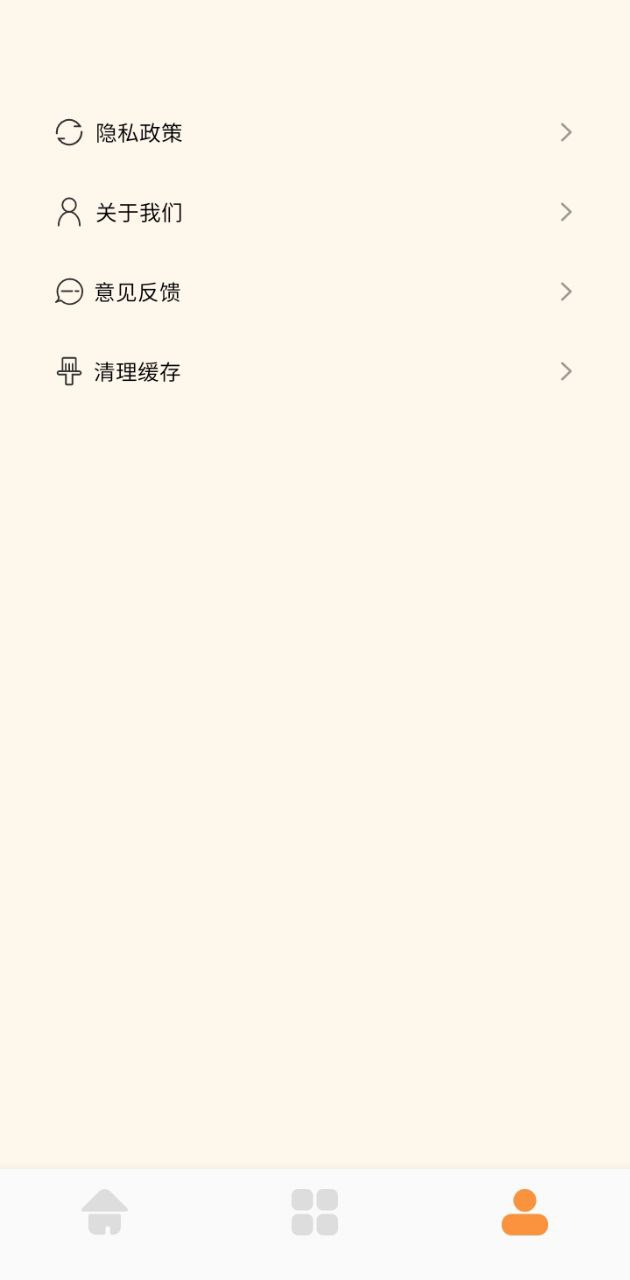 一句百科知识