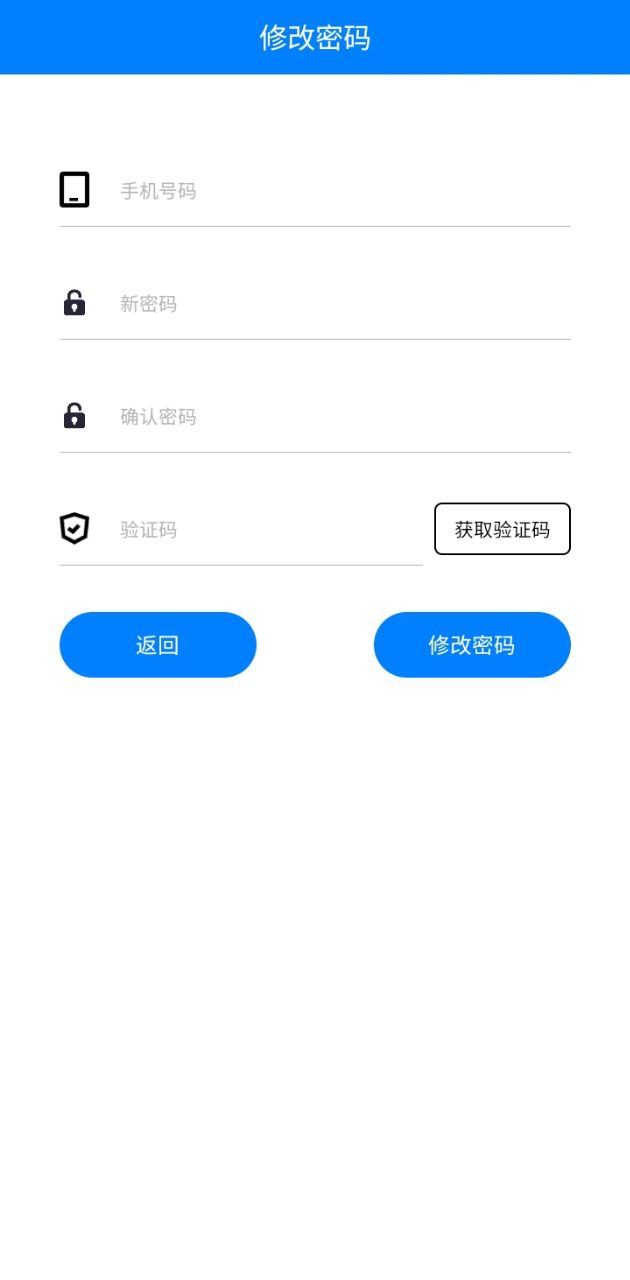 南郑重点项目