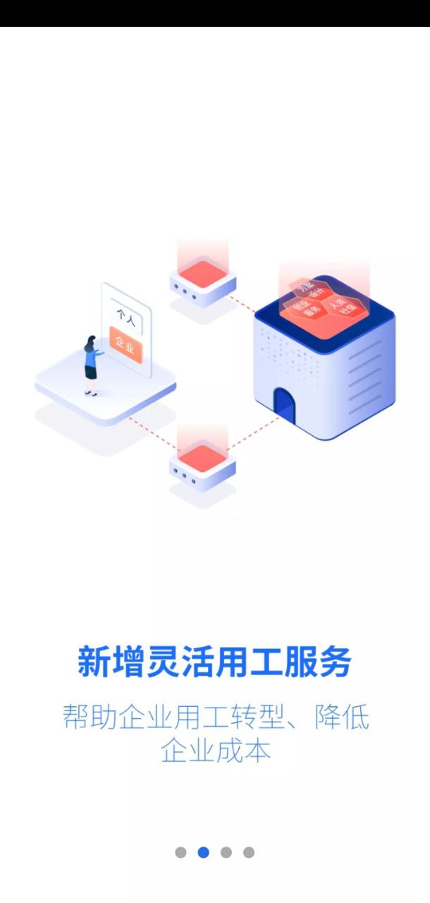 大账房
