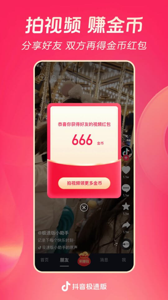 龙口融媒体中心
