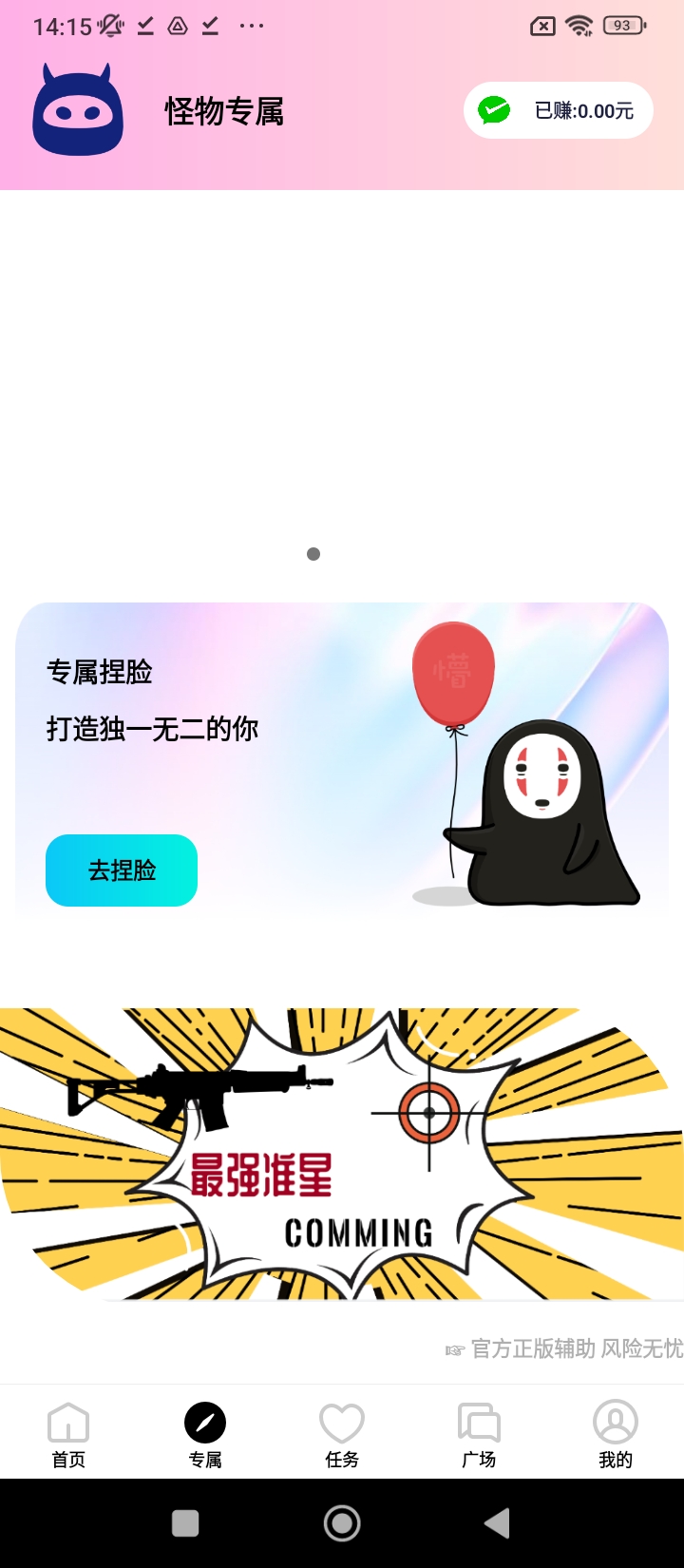 画质怪物120帧