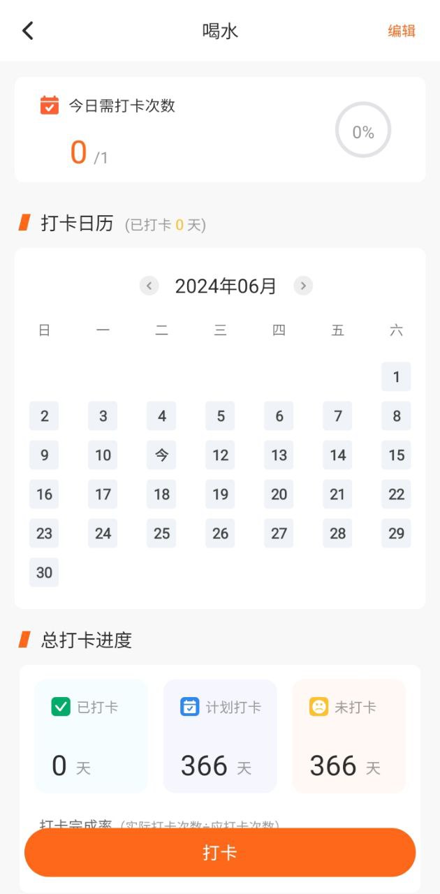 每日一句心情签名