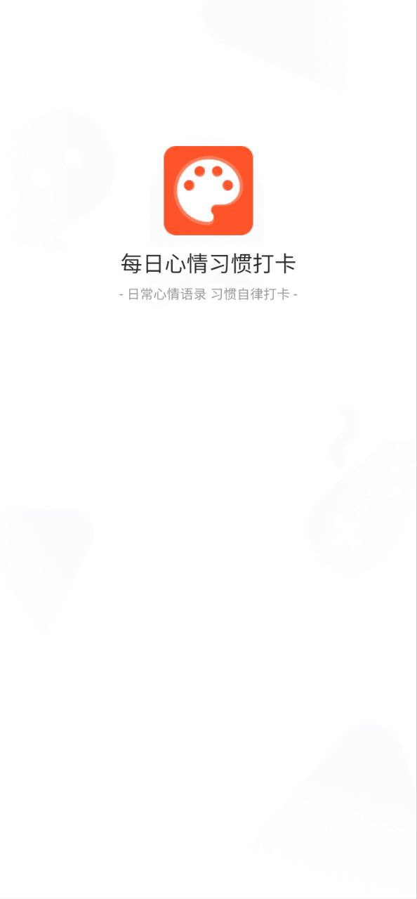 每日一句心情签名
