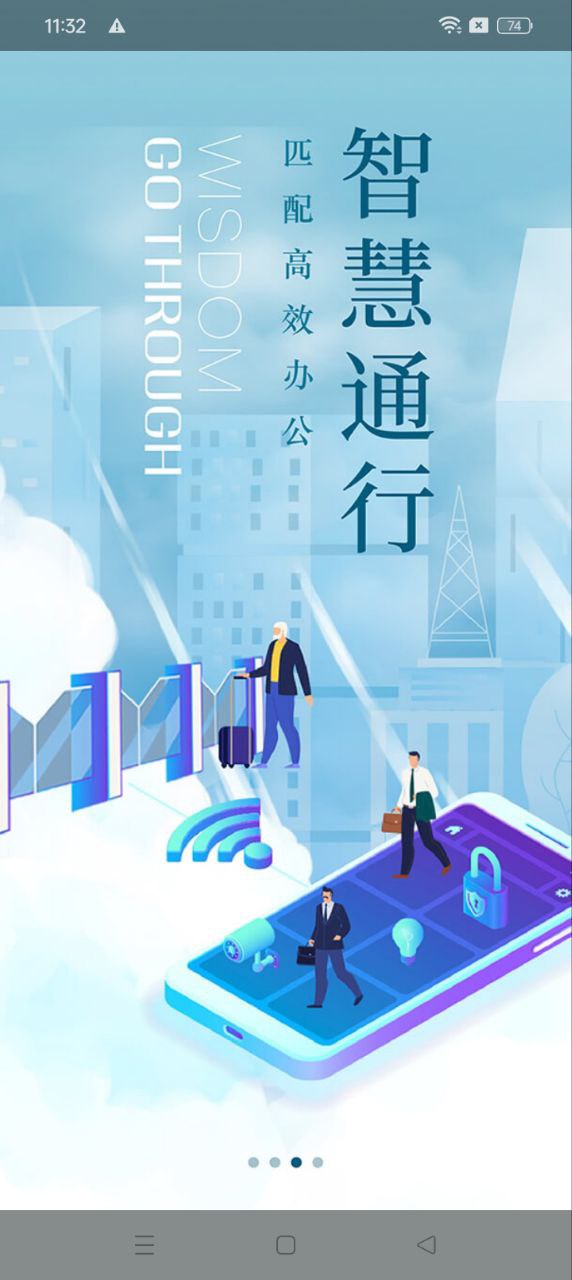 绿地荟生活