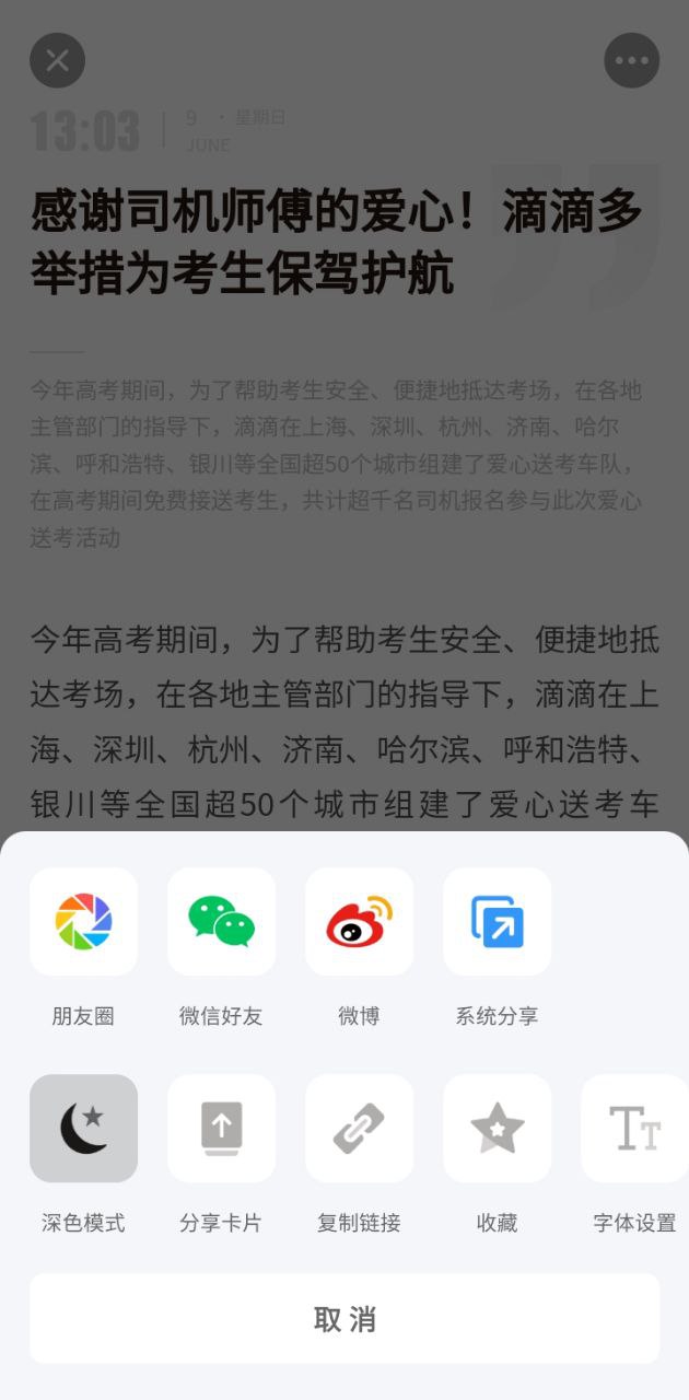 PW品玩