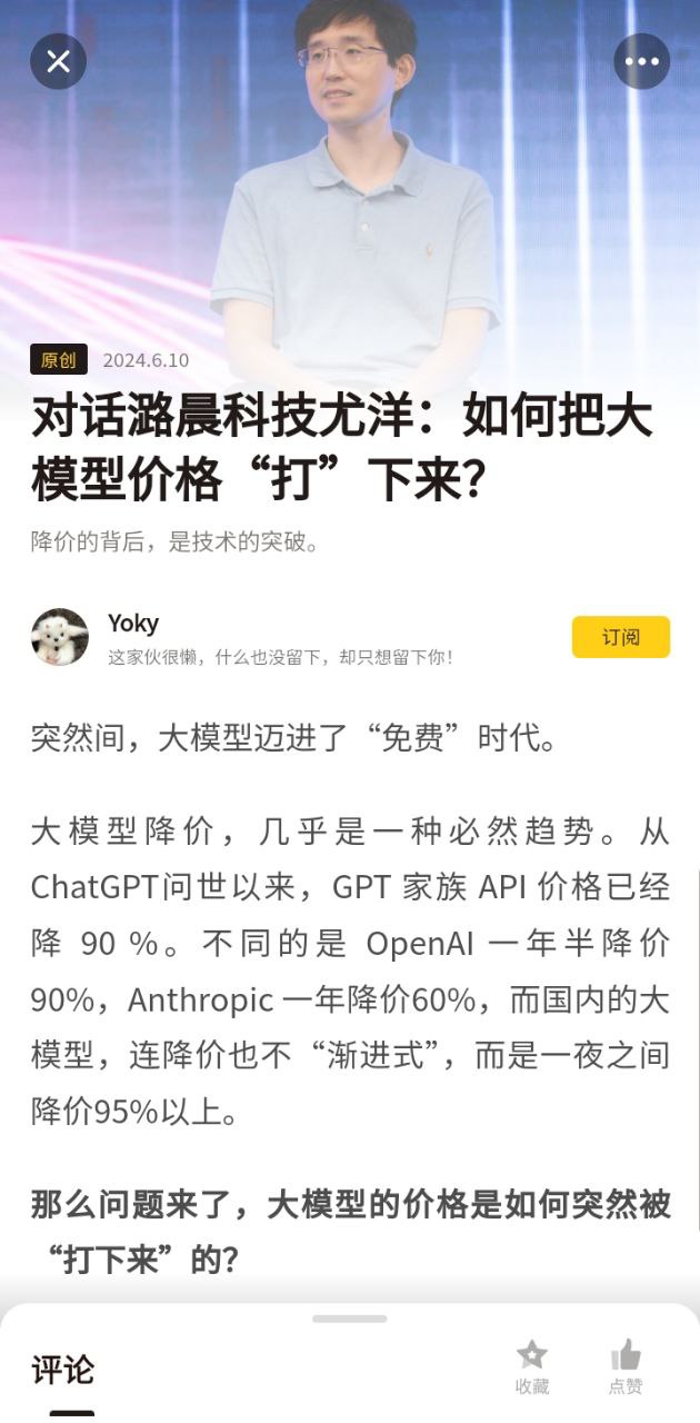 PW品玩