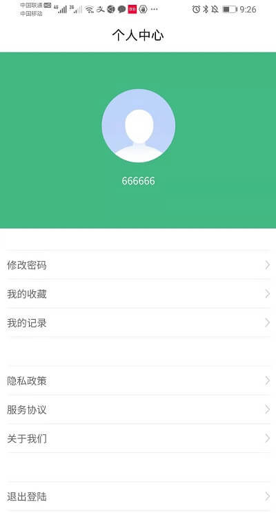 驾考易学