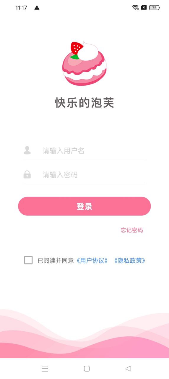快乐的泡芙