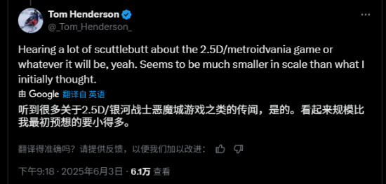 《战神》新衍生游戏曝光：5D银河战士恶魔城正在制作中！