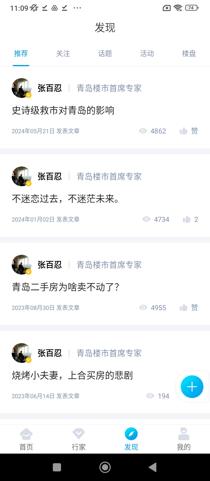 买房装修宝典