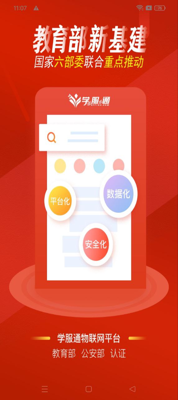 一号乡镇