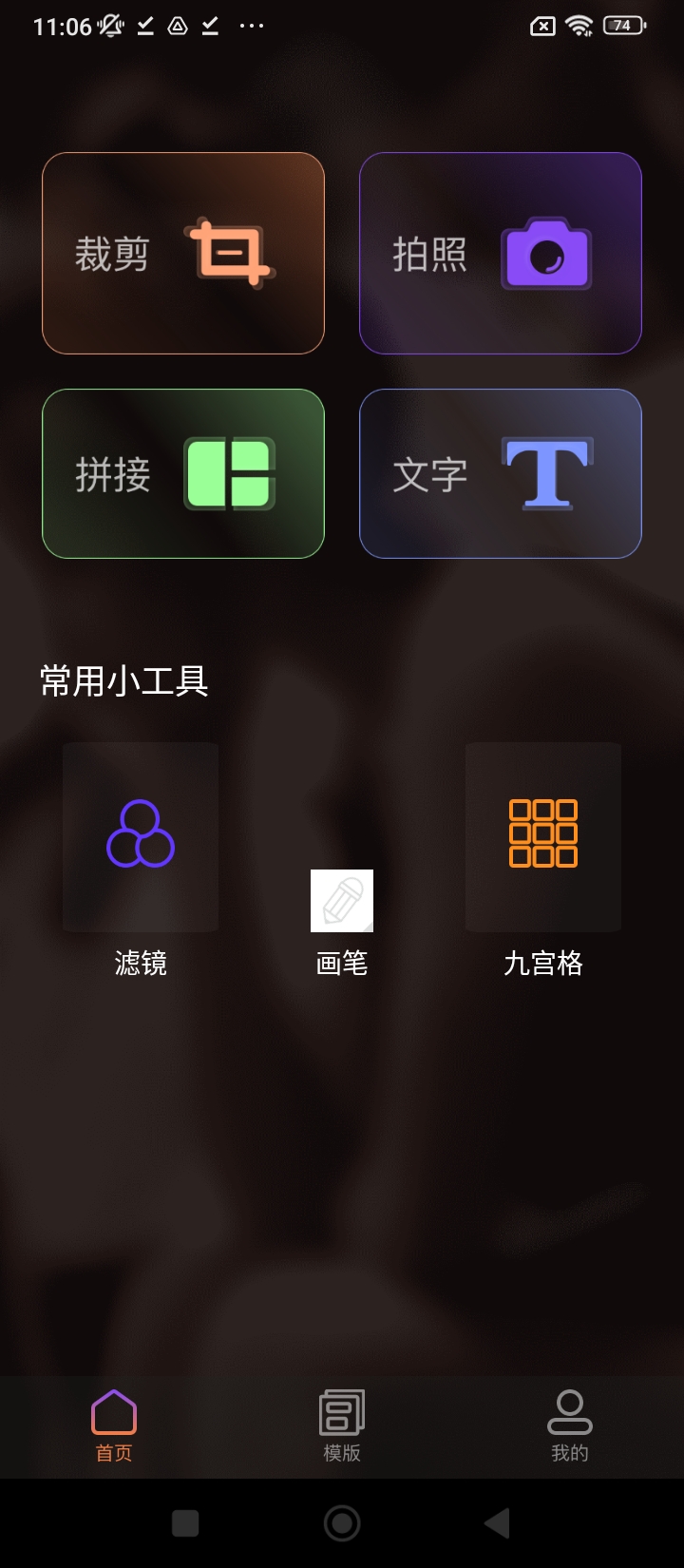 趣拍同款