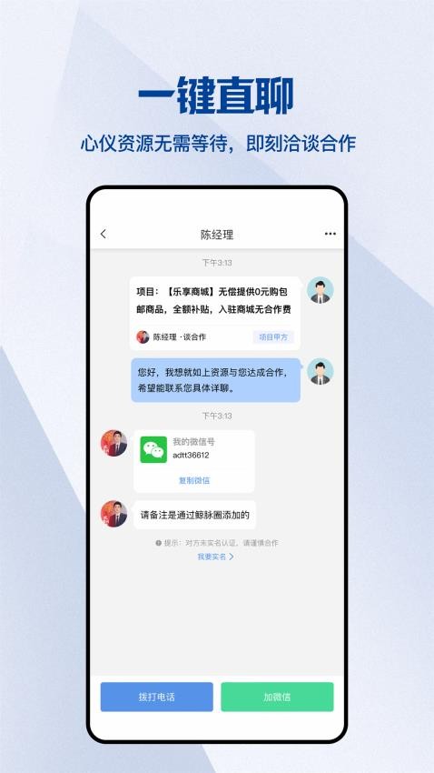 鲸脉圈