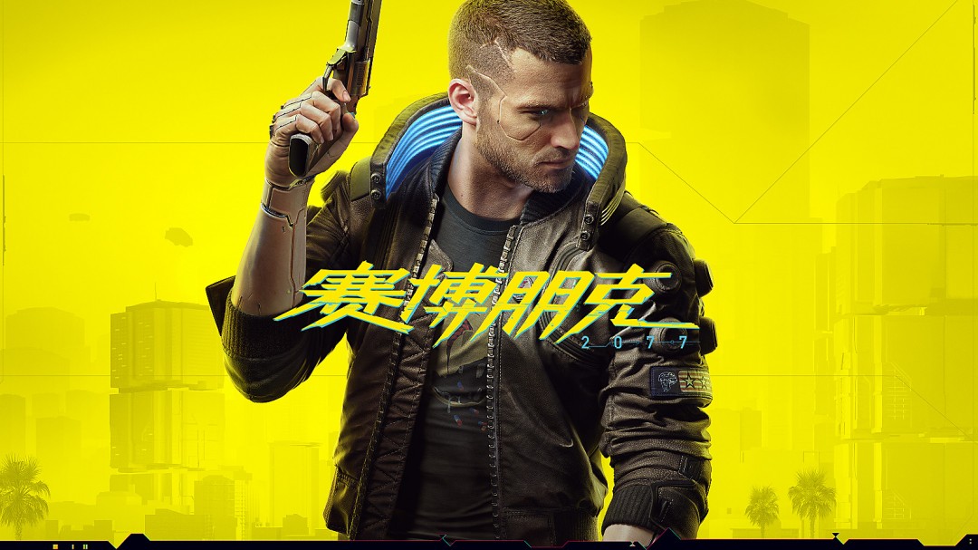 《赛博朋克2077》新DLC或将上线，维塔士团队疑似参与制作