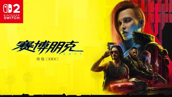 《赛博朋克》《Witch 2的终极体验：CDPR深入揭秘》