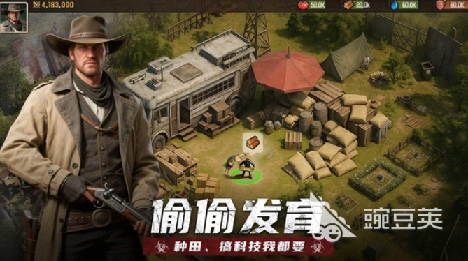 明日地平线游戏下载指南及正版链接分享