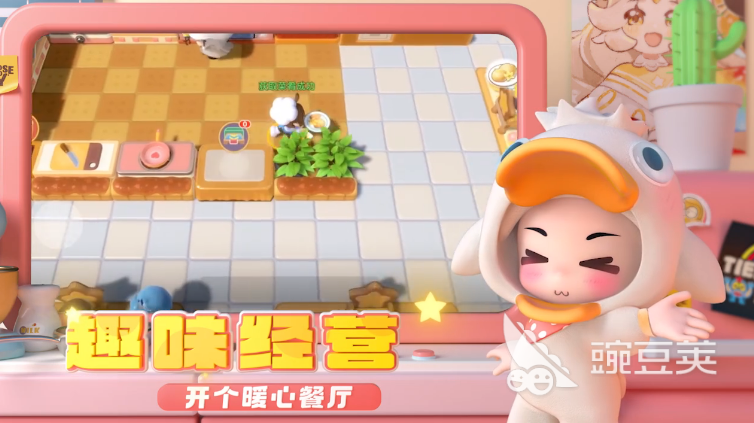 最佳两人游戏推荐：畅玩最精彩的多人联机手游合集