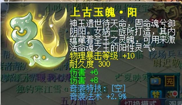 梦幻西游玩家获得物理系毕业前排称号，你是否还怀念昔日的酒肉和尚？