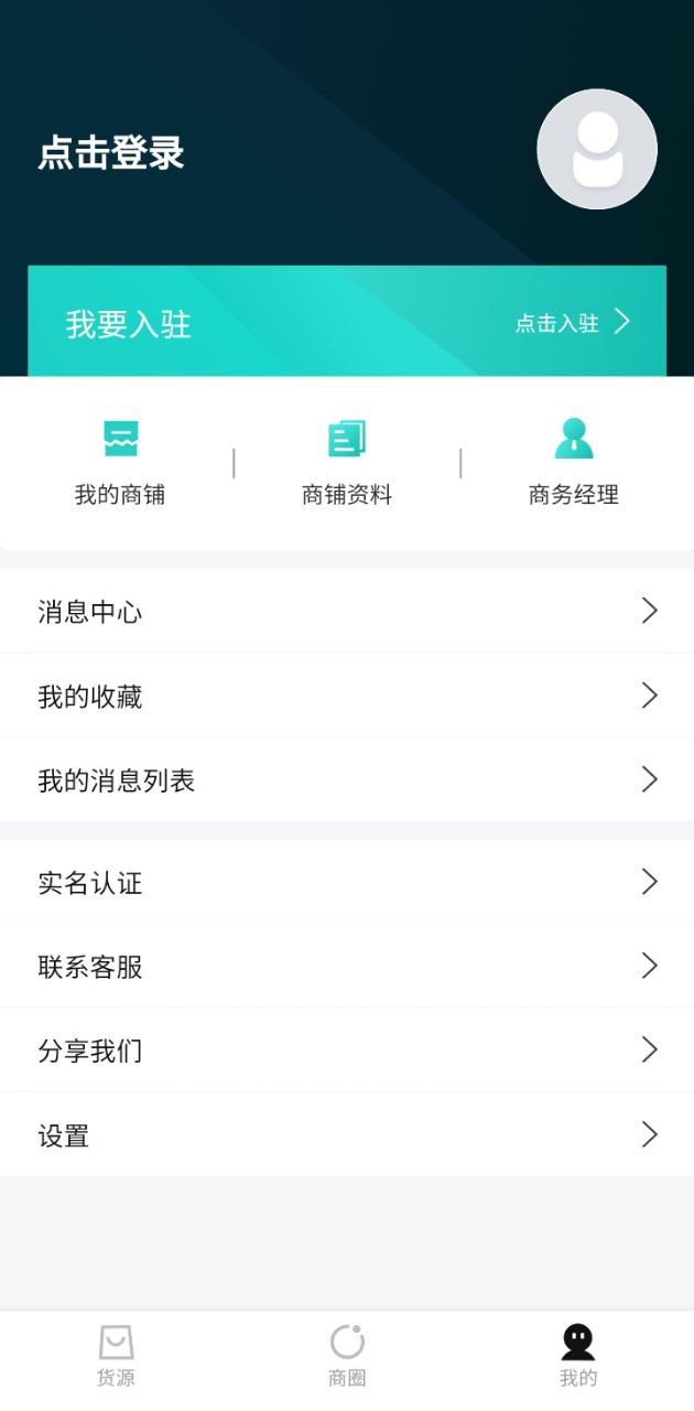 潮鞋库