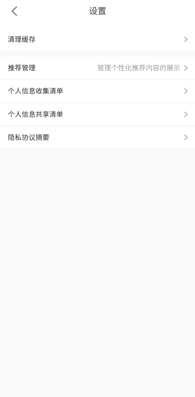 i百联