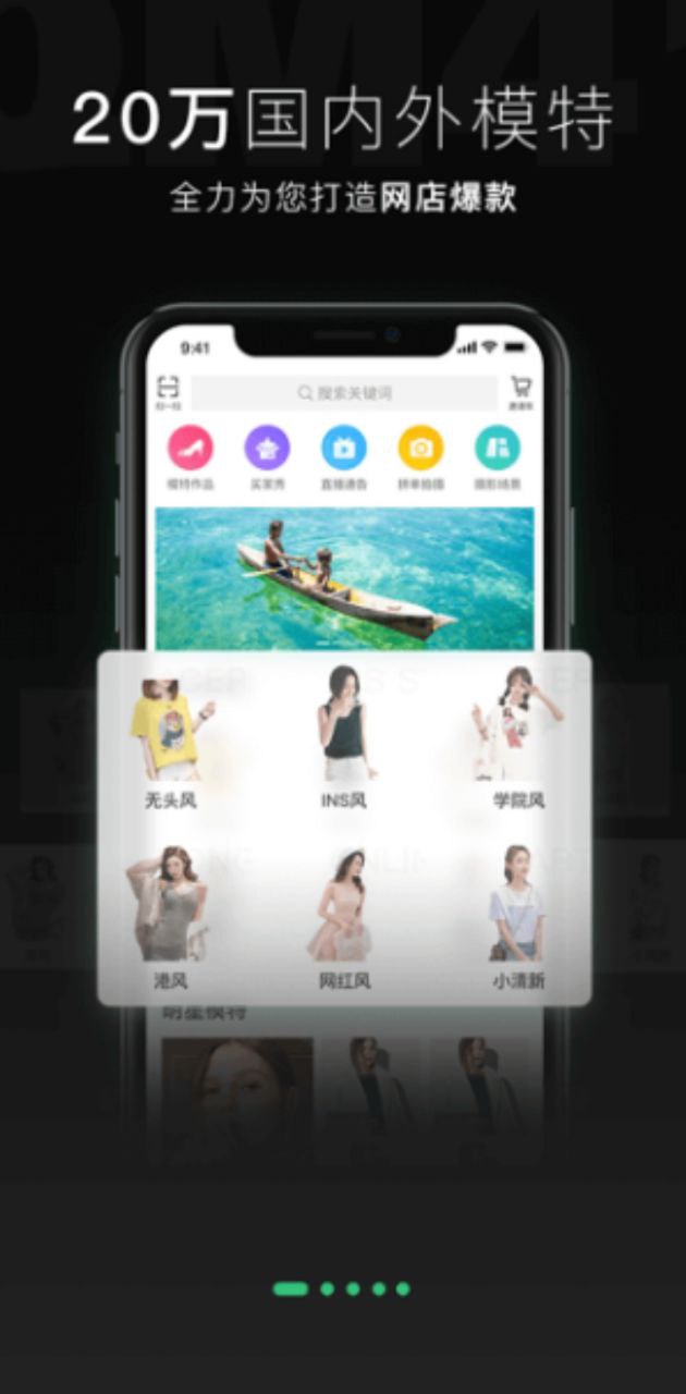 全民摄影