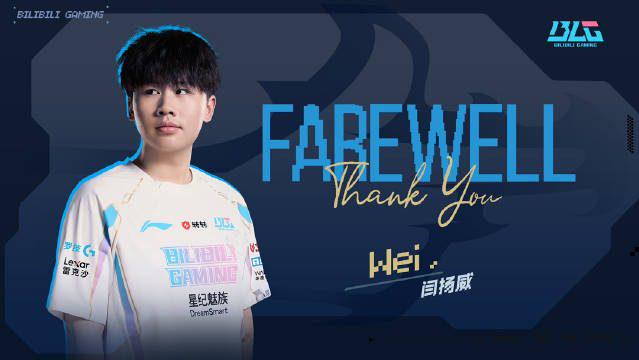 《wei》打野wei正式告别！北川首次亮相MSI无替补阵容